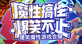 秒看中俄元首北京会晤